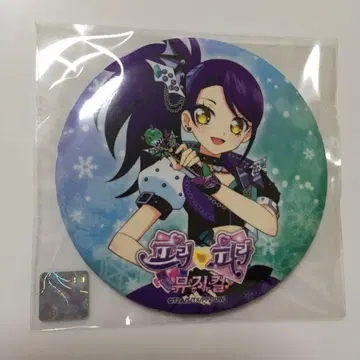 한국 프리파라 뮤지컬 캔뱃지, 시온