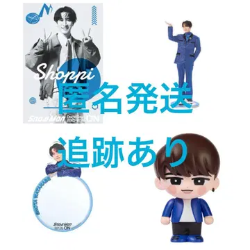 와타나베 쇼타 4점 세트