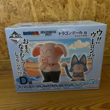 [ 미개봉 새상품 ] 제일복권 드래곤볼 D상 우롱&푸알