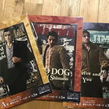 세가 럭키 쿠지 용과 같이 그려낸 아트 보드 마지마 고로 A상 3장 세트