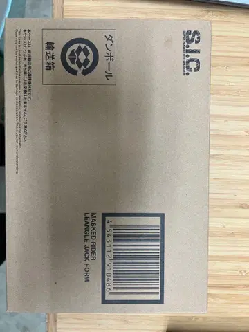 미개봉 S.I.C. 가면라이더 렌겔 잭폼 하비 재팬 한정판