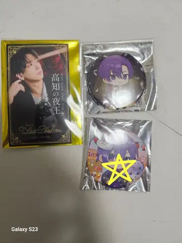 우라시마사카타센 시마 명함 캔뱃지 일괄 판매