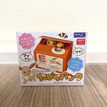 포켓몬 이브이 이브이뱅크