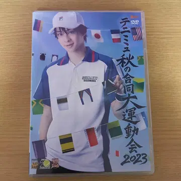 테니뮤 가을의 합동 대운동회 2023 DVD