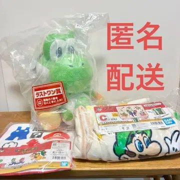 슈퍼 마리오 제일복권 라스트원상 요시 봉제 인형 C상 담요