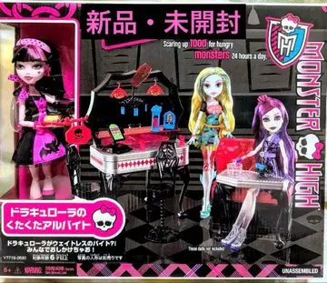 [ 새상품 미개봉 ] 몬스터 하이 드라큘로라 쿠타쿠타 아르바이트 마텔