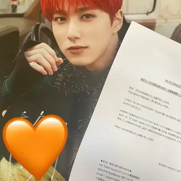 INI 오자키 타쿠미 온라인 사인 사인 포스터 직필 drop that