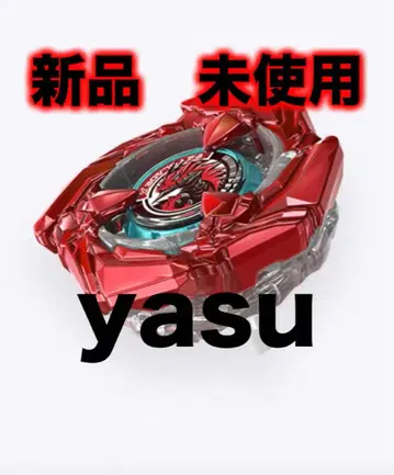 코발트 드레이크 9-60R 메탈 코트 레드