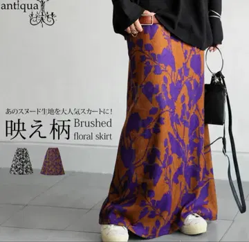 antiqua 플로럴 프린트 롱 스커트