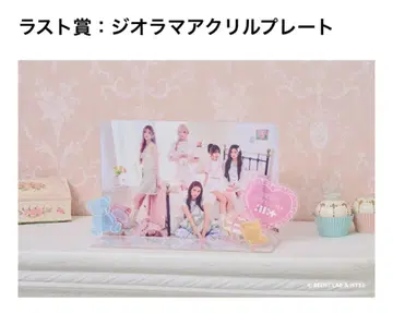 에니마이 복권 ILLIT SWEET C ZY TIME