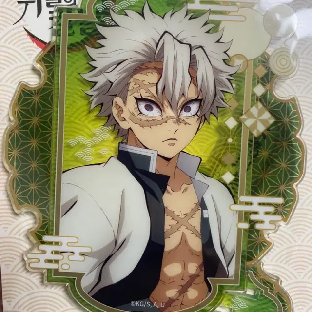 메가박스 귀멸의 칼날 사네미, 미츠리, 렌고쿠 아크릴 스탠드