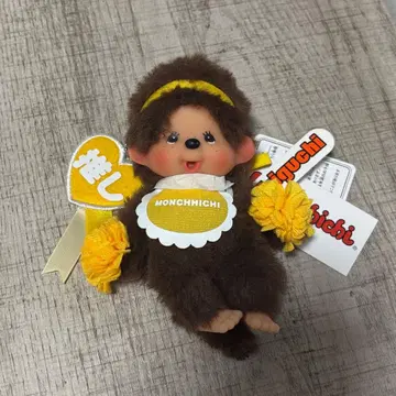 몽치치 덕질 옐로우 컬러 키링