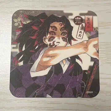 귀멸의 칼날 아트 코스터 코쿠시보