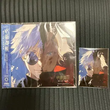 주술회전 회옥 옥절 시부야 사변 오리지널 사운드 트랙 특전 포함