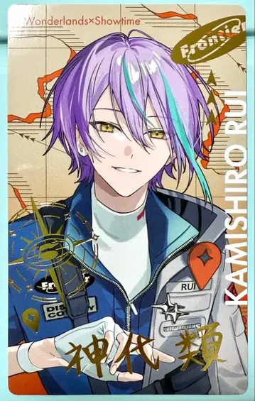 카미시로 루이 세카라이 ePica 에피카 금박