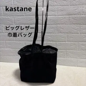 [ 새상품급 ] kastane 블랙 스웨이드 복조리백 토트백 PAL