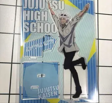 주술회전 회옥옥절 쥬쥬탐방 고죠 사토루 아크릴 스탠드 오사카 에비스바시