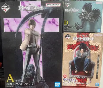 데스노트 1번 복권 A상 D상 라스트 원상