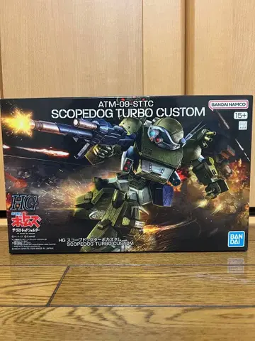 새상품 HG 스코프독 터보 커스텀