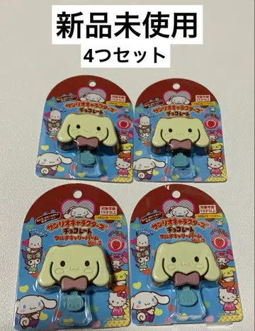 시나몬 시나모롤 립밤 4개 세트