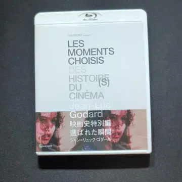 영화사 특별편 선택된 순간('05 프랑스)