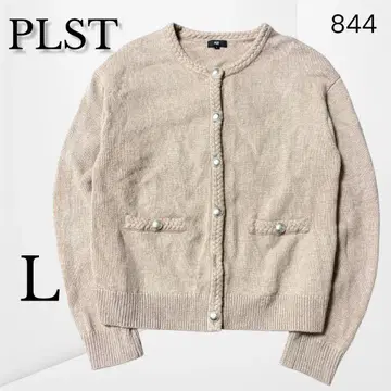 [ 플라스테 ] 울 100% 펄 버튼 니트 가디건 베이지 L