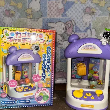 뽑기 게임 완구 보라색 캐릭터 포함