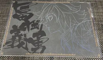 귀멸의 칼날 ufotable dining 런치 매트 토미오카 기유