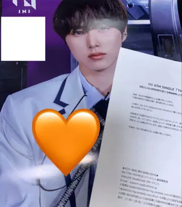 INI 온라인 사인 포스터 친필 오자키 타쿠미 The frame