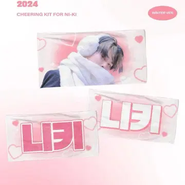 ENHYPEN 니키 슬로건