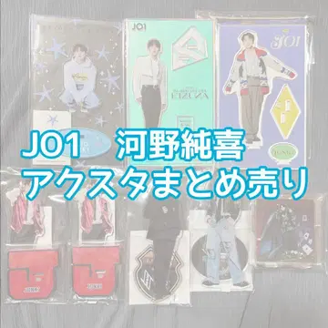 JO1 코노 준키 아크릴 스탠드