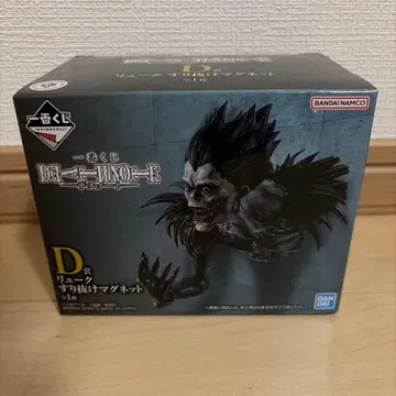 제일복권 데스노트 D상 류크 스리누케 마그넷 1