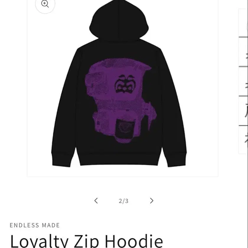 2번째 상품 이미지