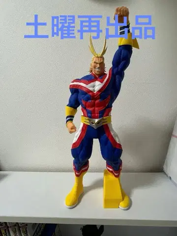 나의 히어로 아카데미아 올마이트 피규어