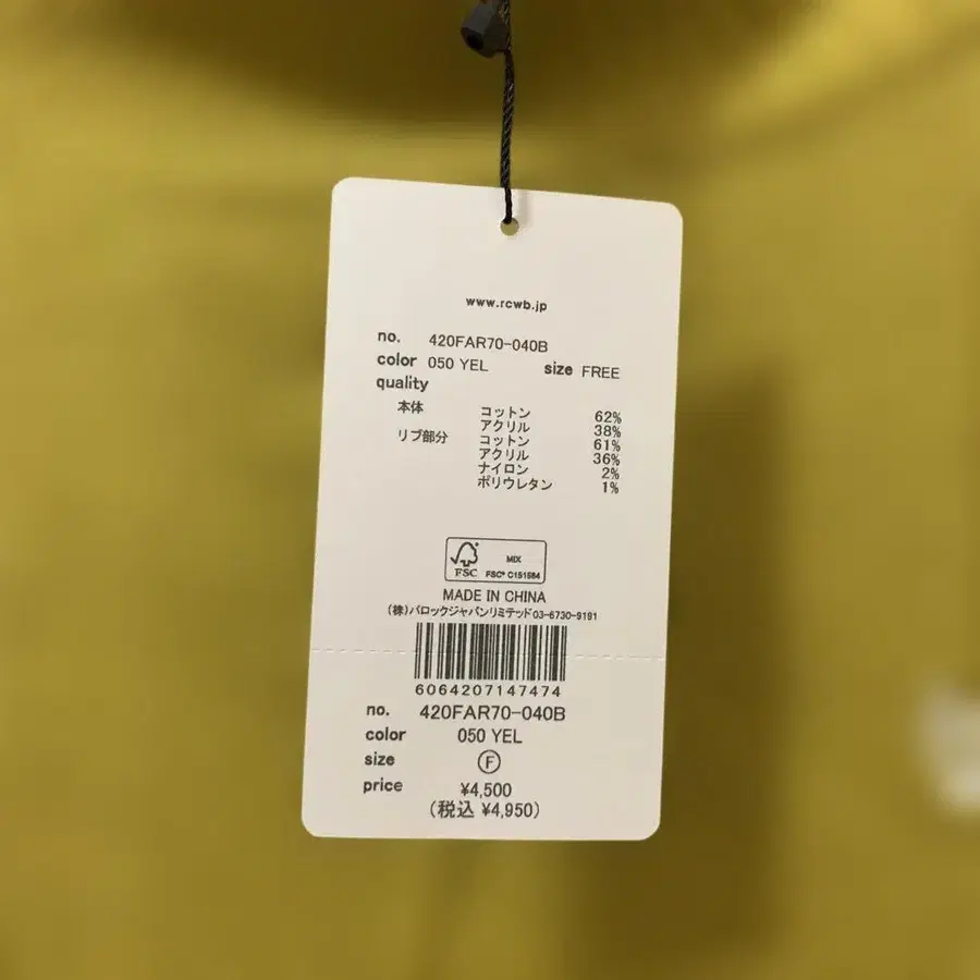 4번째 상품 이미지