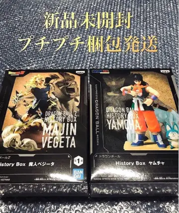 [ 미개봉 새상품 ] 드래곤볼 피규어 마신 베지터 야무치 2체 세트