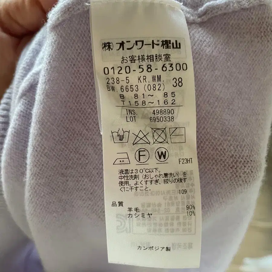 11번째 상품 이미지