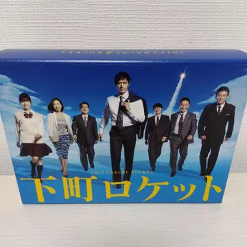 시타마치 로켓 DVD