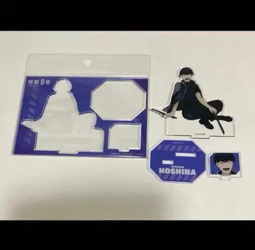 괴수 8호 호시나 소우시로 아크릴 스탠드 1점