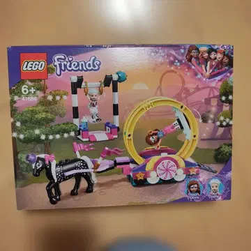 LEGO Friends 41686 마법의 두근두근 아크로바틱