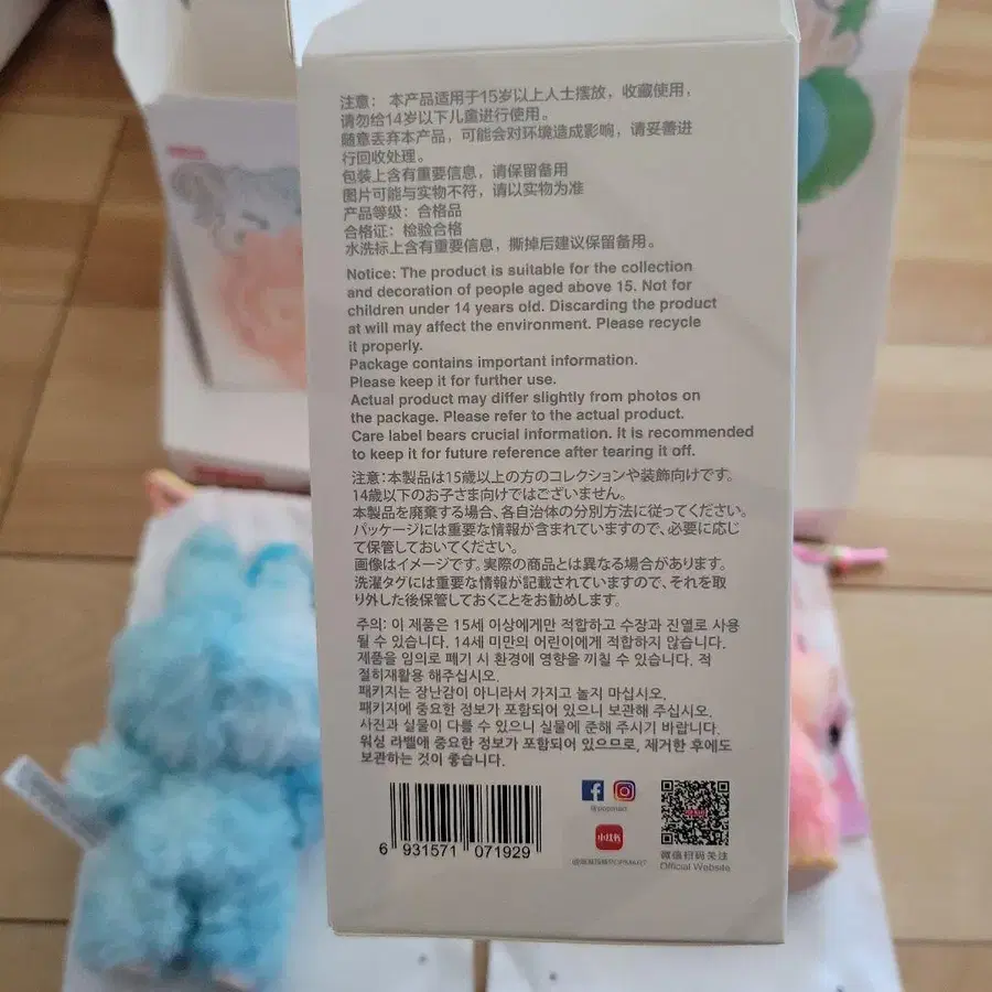 8번째 상품 이미지