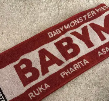 BABYMONSTER 타월