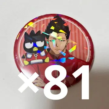 마로 테루히데 산리오 캔뱃지