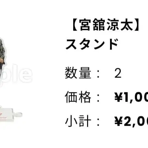 3번째 상품 이미지