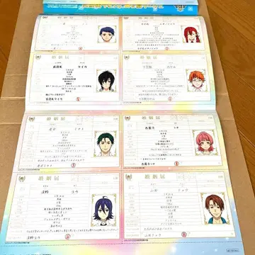 KING OF PRISM 혼인신고 오토메디아 부록