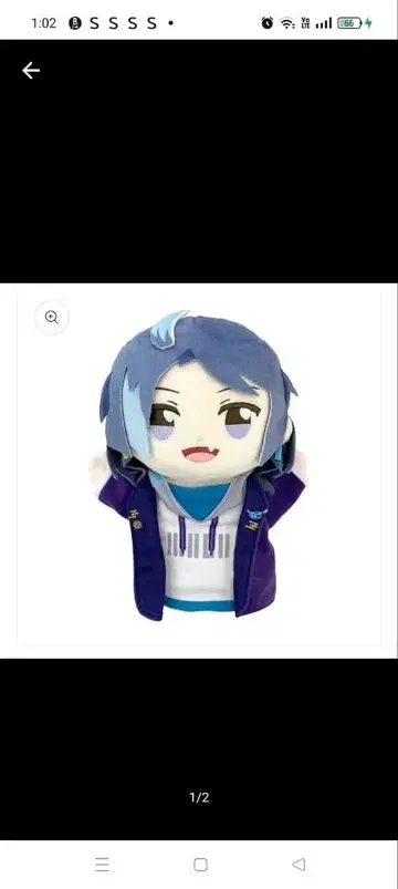 봉제 인형 아크릴 키링 세트