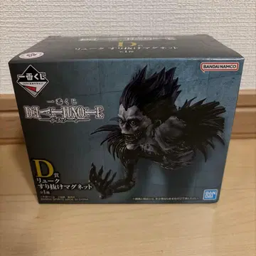 제일복권 데스노트 D상 류크 스리누케 마그넷 2