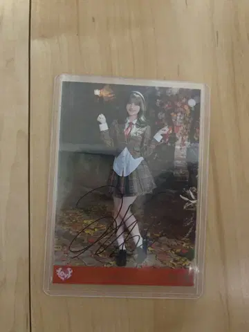 타카마츠 히토미 친필 '사랑 노래에 습격당하다'