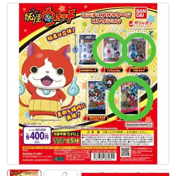 요괴워치 미니어처 패키지 컬렉션 3개 세트 판매