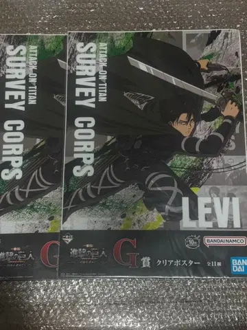 진격의 거인 리바이 포스터